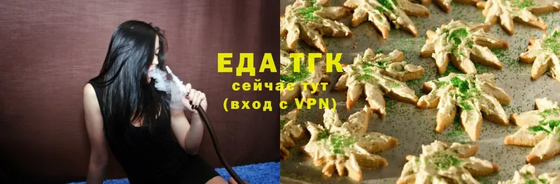 ОМГ ОМГ ссылка  Рыльск  Cannafood марихуана  купить  сайты 